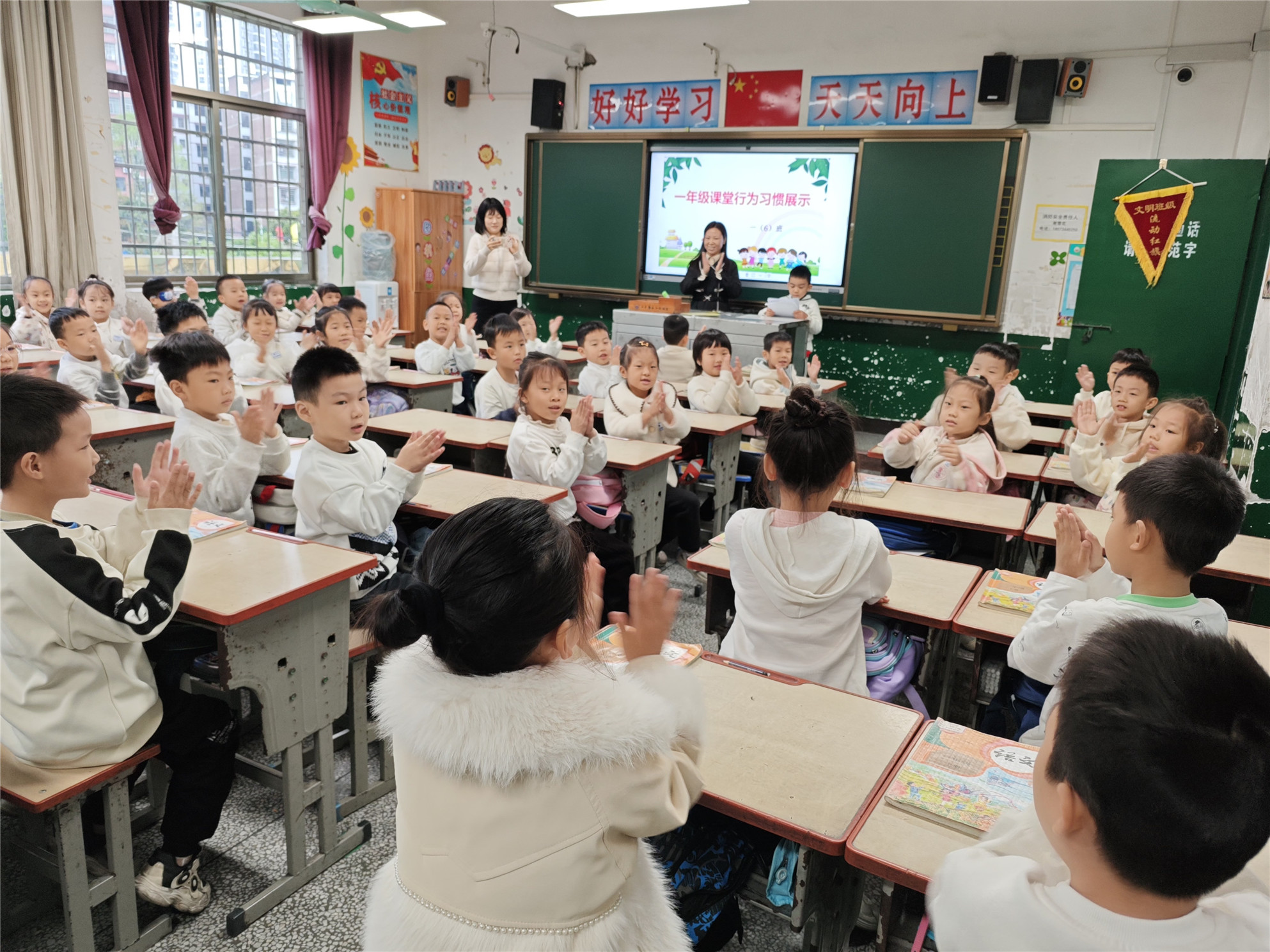【耒阳站】实验小学金杯塘分校：规范课堂行为，培养良好习惯