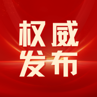 保靖县2026年乡村车间申报认定公告