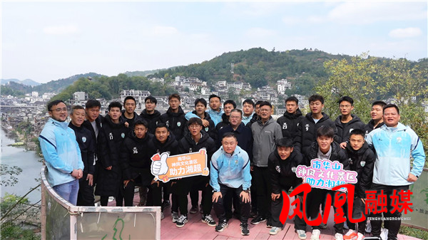 10月24日 湘超张家界队游南华山[00_00_16][20251024-143341].jpg