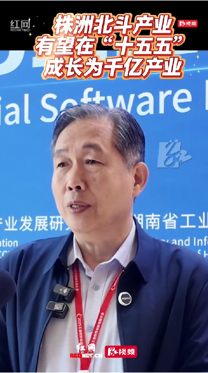 北斗产业将成为千亿产业