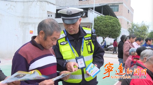 宁远县公安局交警大队：趣味互动护平安1_副本500.jpg