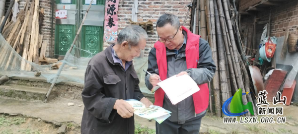 10.24浆洞瑶族乡:志愿者“敲门入户”送政策 医保征缴宣传“零距离” (2).png 10.24浆洞瑶族乡:志愿者“敲门入户”送政策 医保征缴宣传“零距离” (2).png