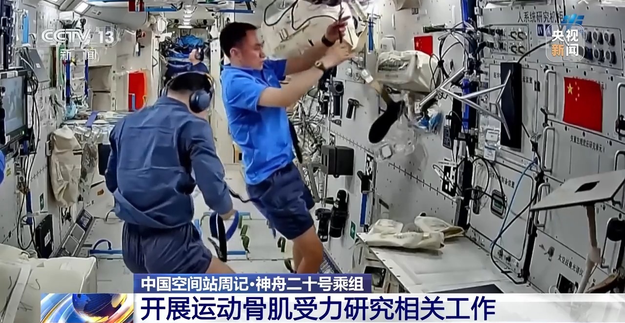 “太空出差”历时180多天，神二十号机组开始准