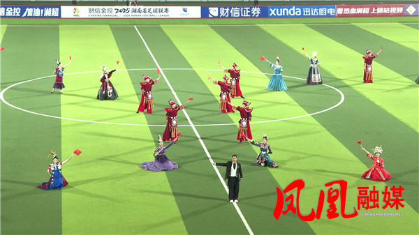 开场非遗歌舞燃情 中场歌曲引爆全场[00_02_50][20251026-111039].jpg