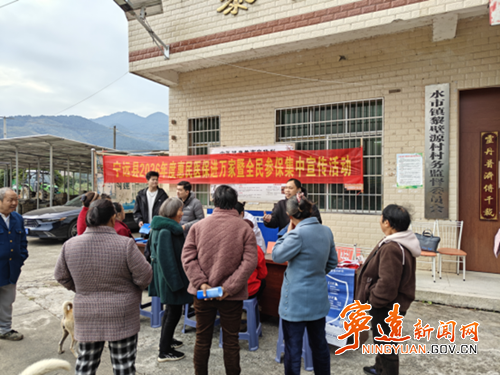 宁远水市镇:医保服务“下乡”解民忧_副本500.png 宁远水市镇:医保服务“下乡”解民忧_副本500.png