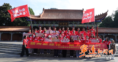 永州邀约赣州老表共赴文旅盛宴为湘超赛事助威 首站在宁远开启文旅体验_副本500.png 永州邀约赣州老表共赴文旅盛宴为湘超赛事助威 首站在宁远开启文旅体验_副本500.png