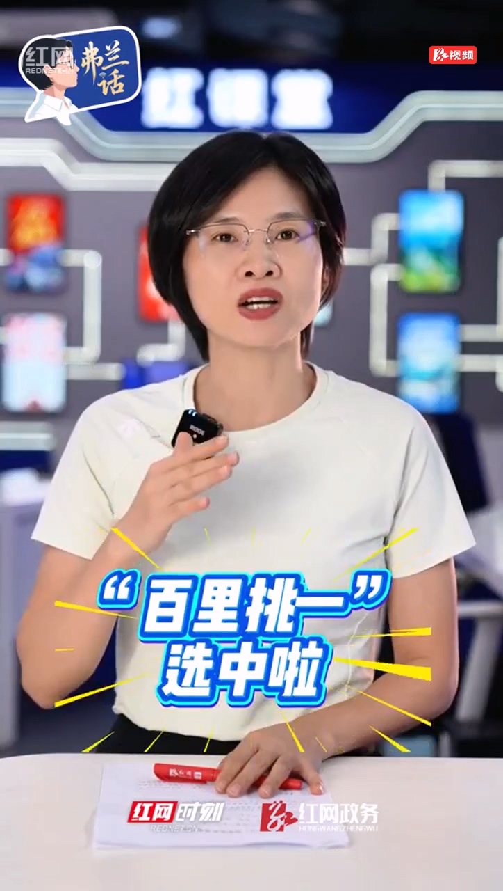 国家1%人口抽样调查来了