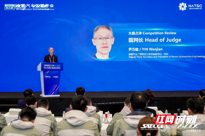 我校党委副书记、院长尹万建作大赛点评.jpg 我校党委副书记、院长尹万建作大赛点评.jpg