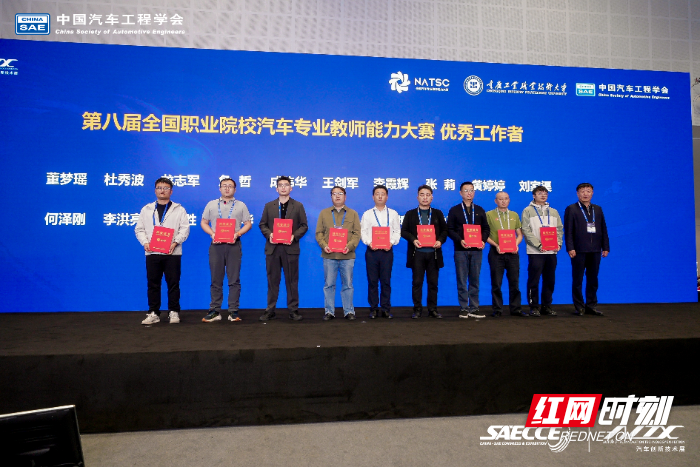 优秀工作者合影.jpg 优秀工作者合影.jpg