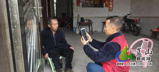 1浆洞瑶族乡：服务送上门 认证暖“兵”心.png