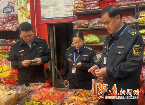 宁远市监局:开展农村假冒伪劣食品专项整治行动_副本_副本500.jpg 宁远市监局:开展农村假冒伪劣食品专项整治行动_副本_副本500.jpg