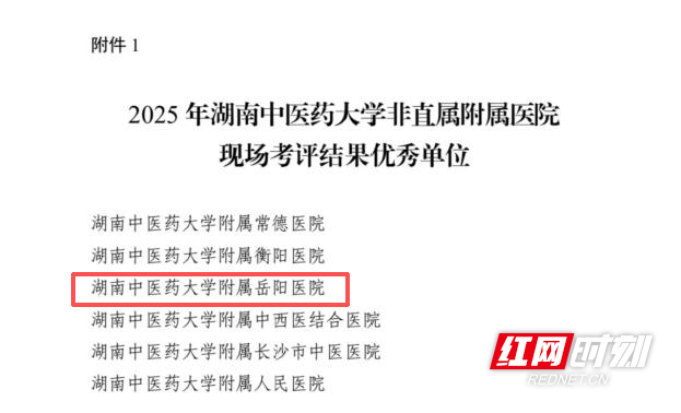 微信图片_20251025110938_707_346.png 微信图片_20251025110938_707_346.png