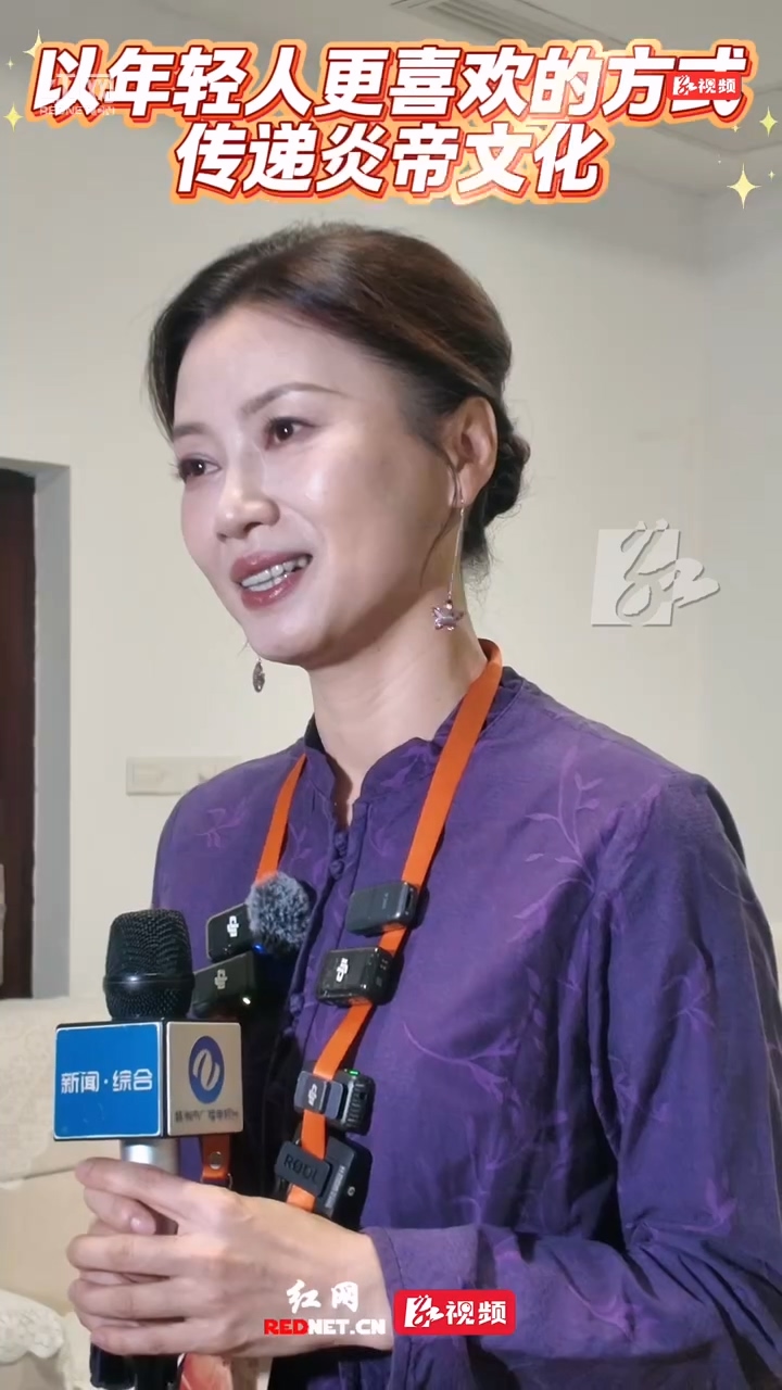 杨雨谈炎帝文化的传承