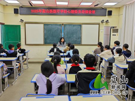 10.28新圩学校召开心理委员培训会议.jpg