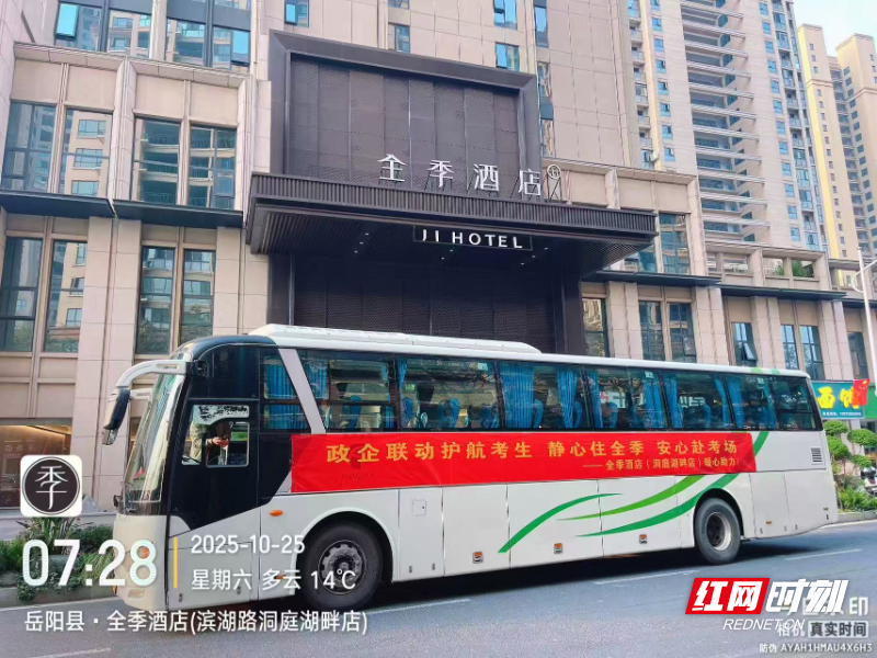 微信图片_2025-10-28_094205_141.jpg 微信图片_2025-10-28_094205_141.jpg