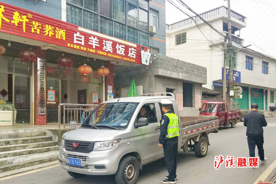 白羊溪.jpg 白羊溪.jpg