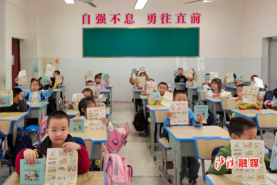 解放岩宣传.jpg 解放岩宣传.jpg