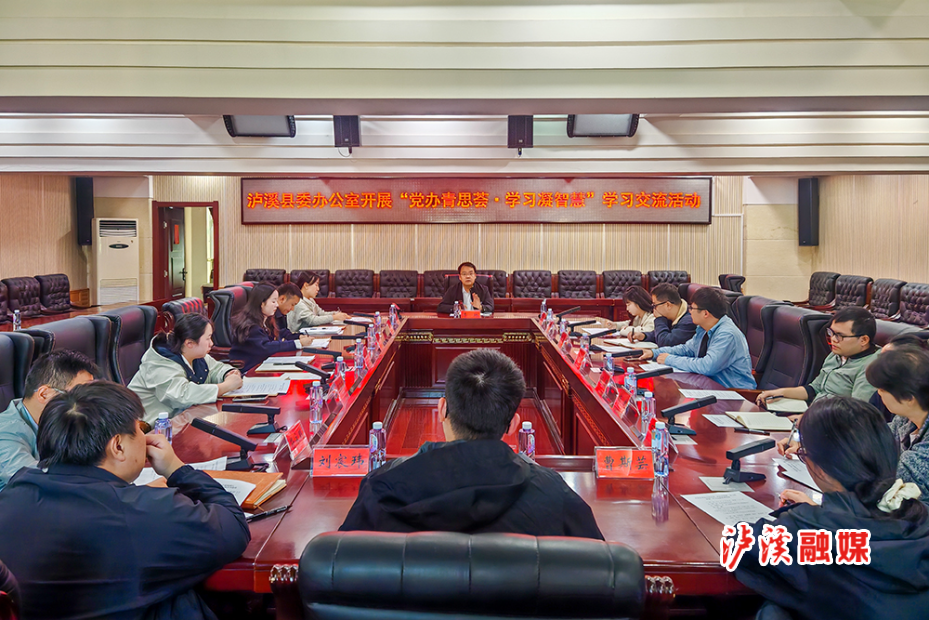 县委办.jpg 县委办.jpg