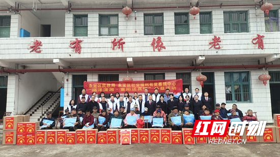 永定区开展“福泽潇湘·重阳送真情”共建老