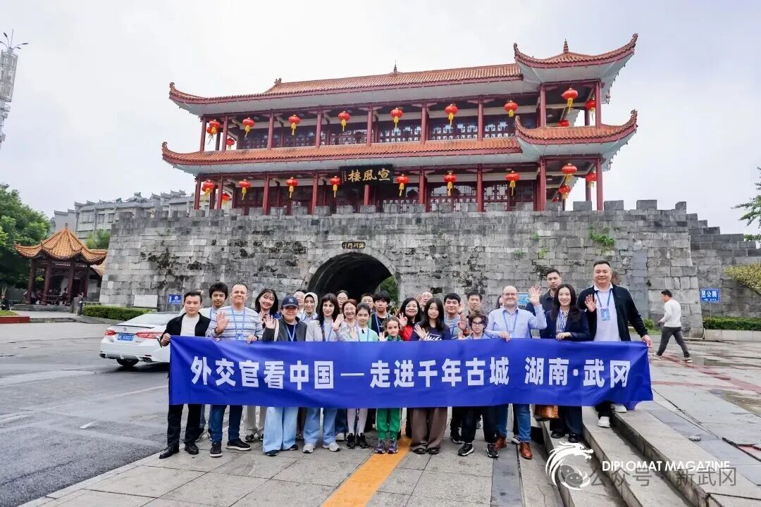 一锅老卤连通世界：与外交官一同体验中国卤味之都的魅力_fororder_微信图片_2025-10-26_173515_683