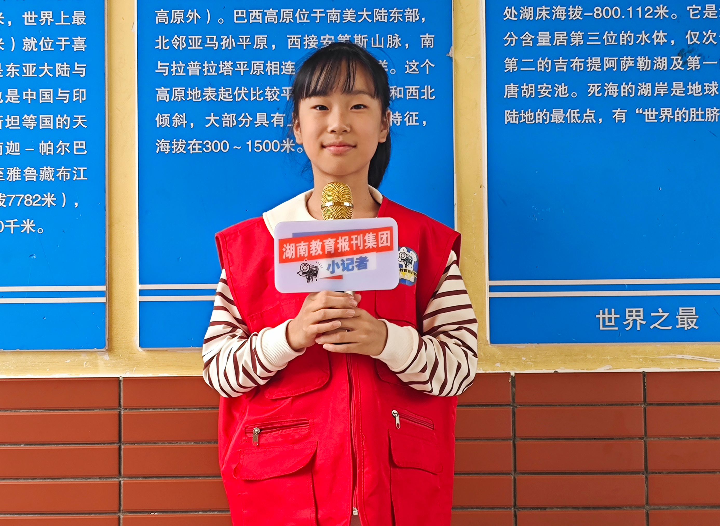 【武冈站】沈子柔：做个强责任、明是非的小记者