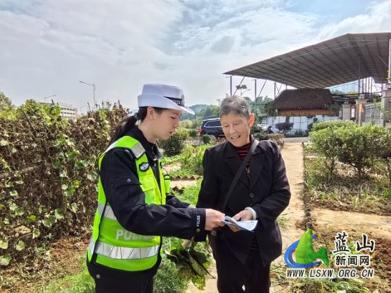 10.28蓝山县公安局交管大队:“一盔一带”宣传打通“最后一公里”.jpg 10.28蓝山县公安局交管大队:“一盔一带”宣传打通“最后一公里”.jpg