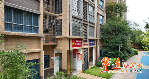 宁远:小区建支部  服务暖到家_副本500.png 宁远:小区建支部  服务暖到家_副本500.png