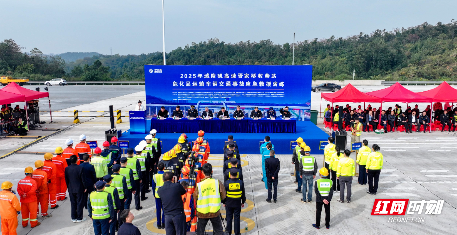 演练现场.jpg 演练现场.jpg