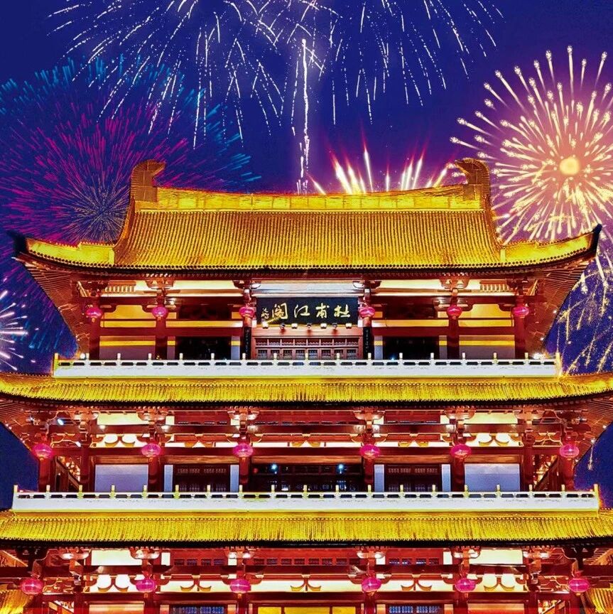 杜甫江阁亮灯时间调整公告