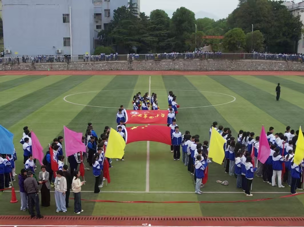【攸县站】攸县第四中学：绿茵挥汗少年心