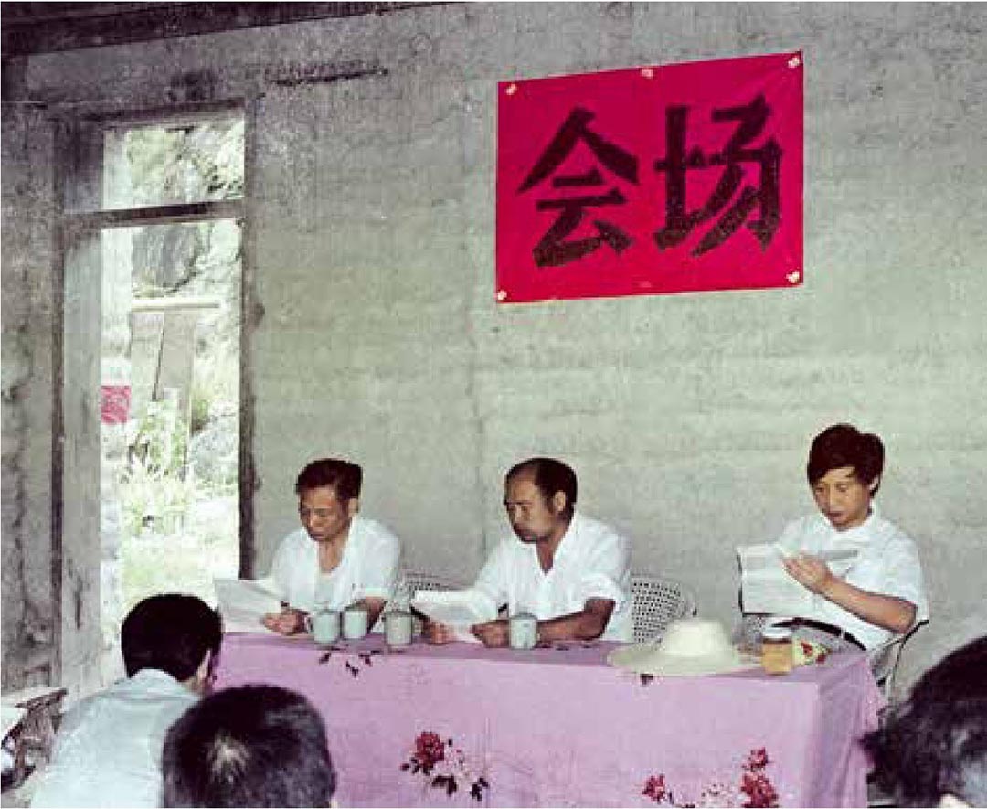 1989年7月,习近平在寿宁县下党乡召开现场办公会。