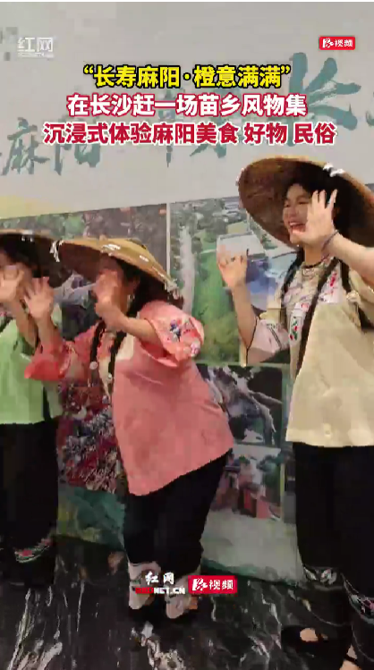 长寿麻阳·橙意满满