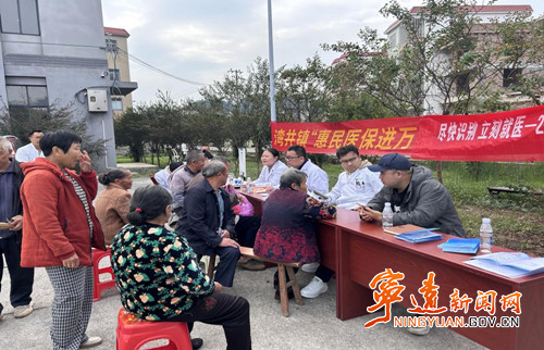 宁远湾井镇:医保政策进万家 健康义诊暖民心_副本500.jpg 宁远湾井镇:医保政策进万家 健康义诊暖民心_副本500.jpg