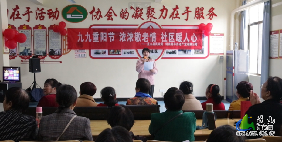 10.27.1蓝山县从“养老”到“享老” 绘就晚年幸福底色.png