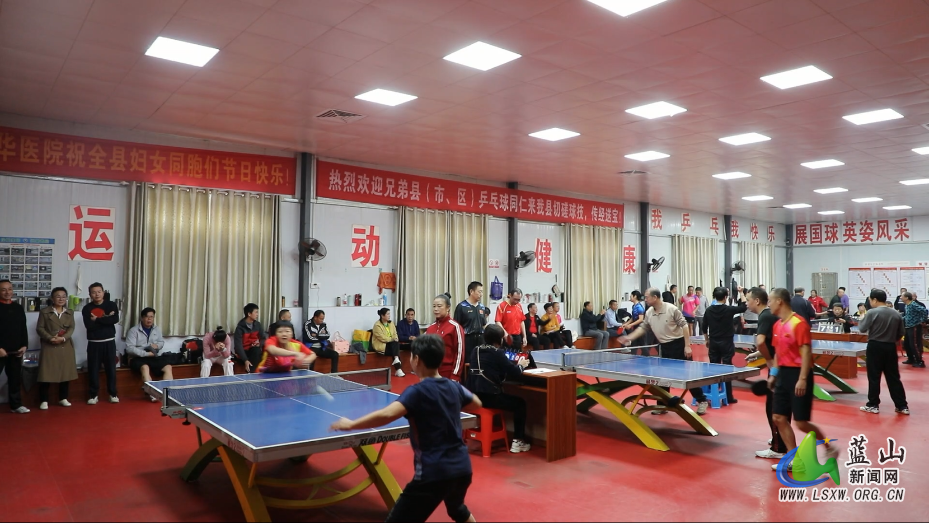 10.27.2蓝山县举办县老年人乒乓协会第十一届“重阳杯”乒乓球团体赛.png