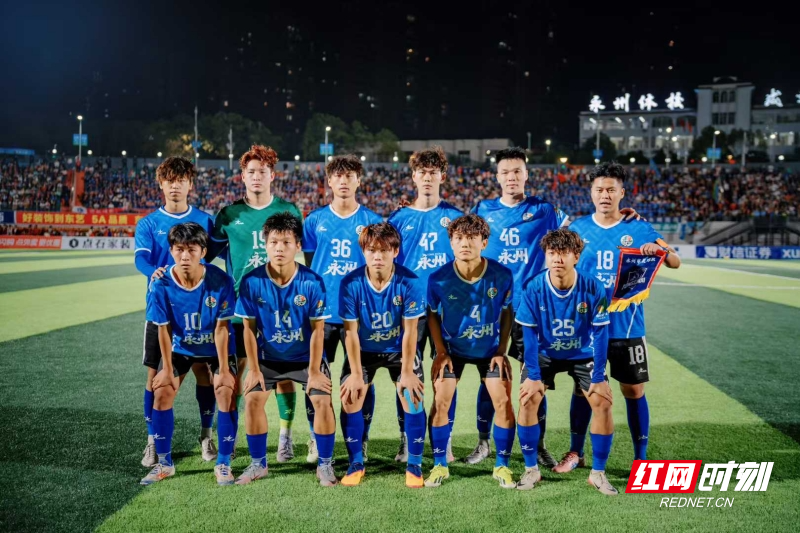 湘超永州体育场永州队-何卓 (15)_副本.jpg 湘超永州体育场永州队-何卓 (15)_副本.jpg