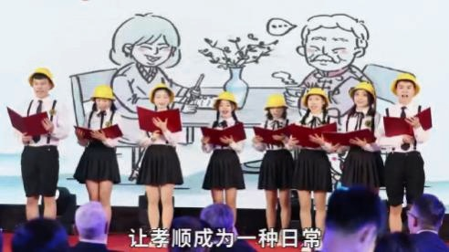 第四届旺旺孝亲奖颁奖典礼在长沙举办