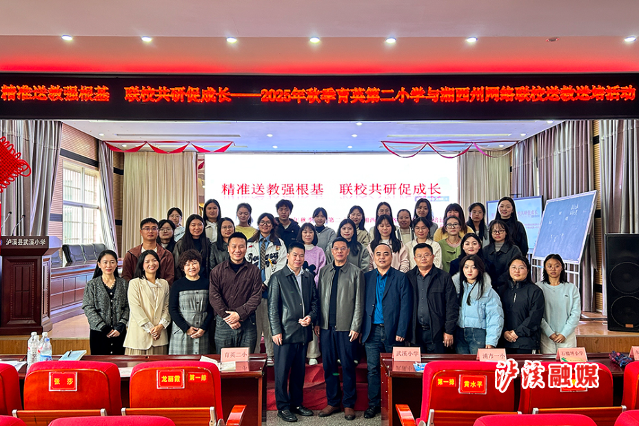微信图片_20251030142506_110_112.jpg 微信图片_20251030142506_110_112.jpg