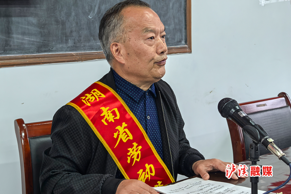 省劳模.jpg 省劳模.jpg