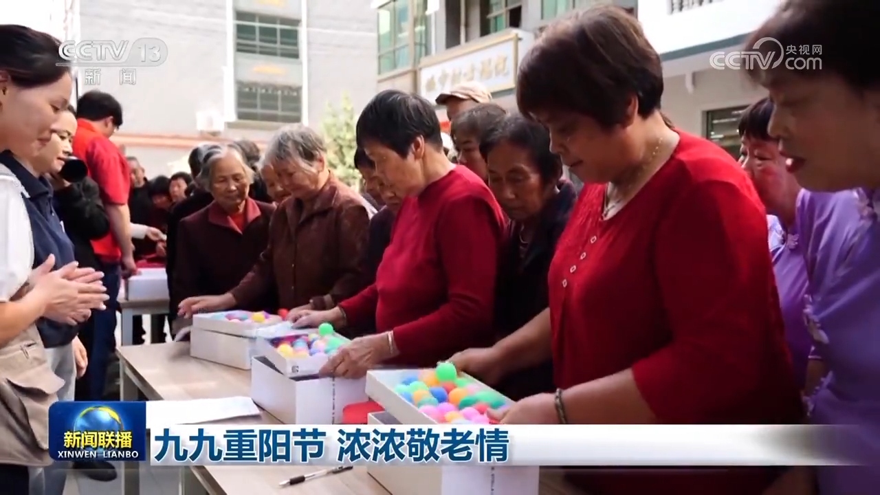 重阳节，浓浓的孝敬长辈之情