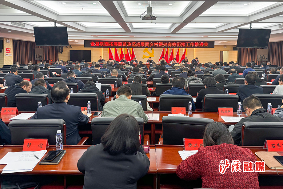 乡村振兴.jpg 乡村振兴.jpg