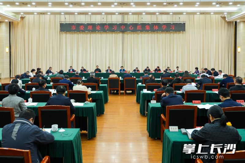 10月30日，市委理论学习中心组开展集体学习。