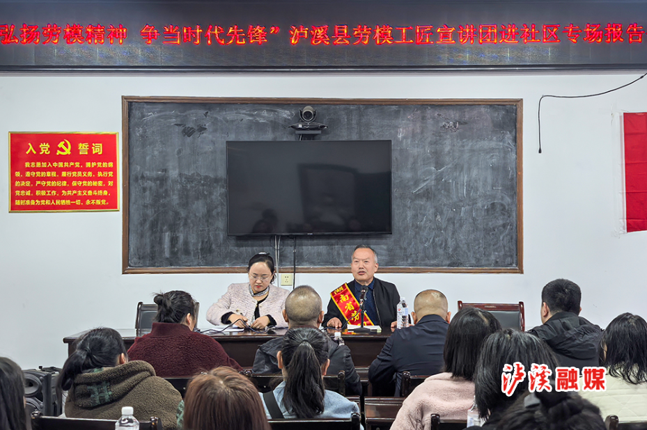 省劳模.jpg2.jpg 省劳模.jpg2.jpg