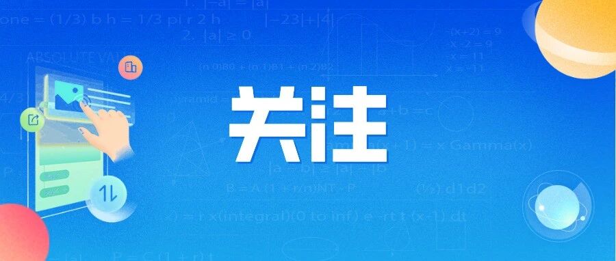 看这张思维导图，学“十五五”规划建议！