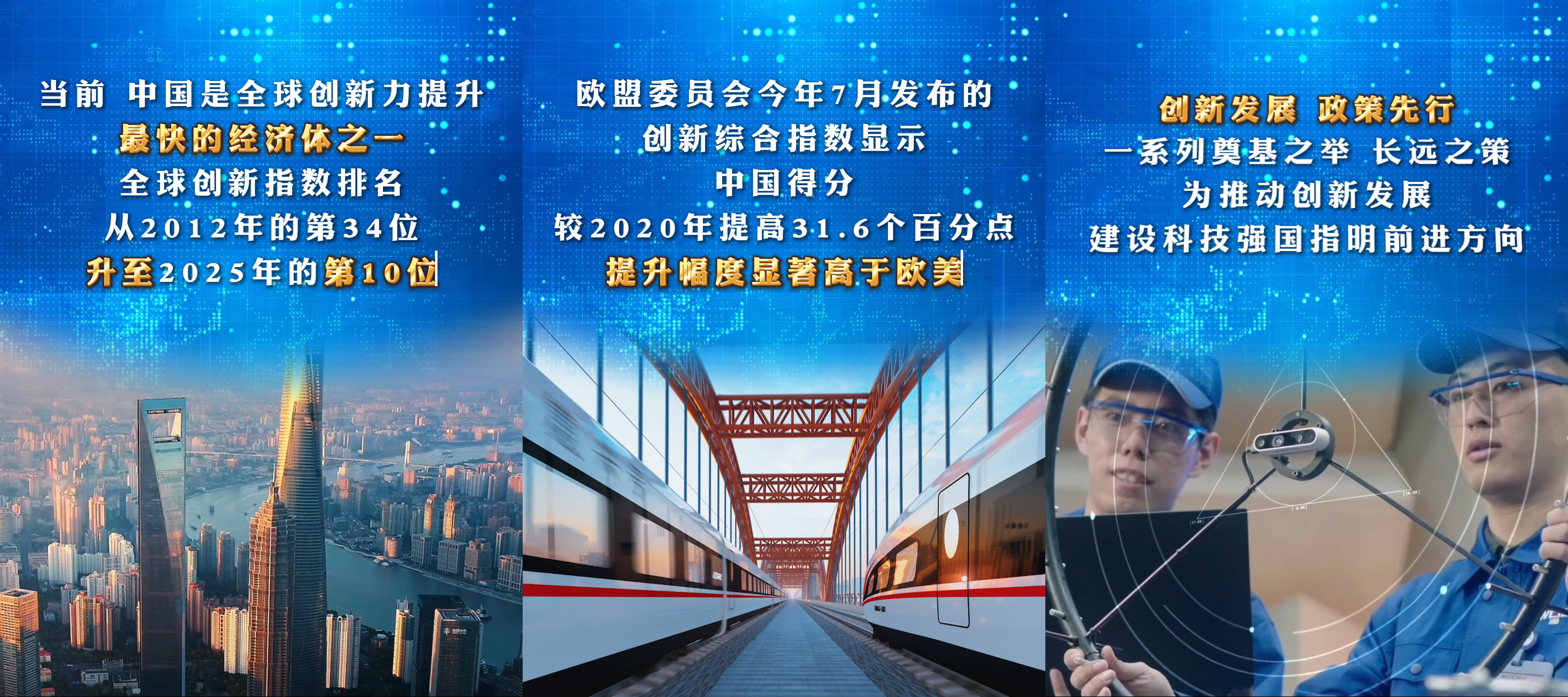 查看开发中新概念的变化 |创新发展创造优势