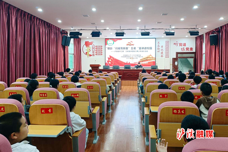 宣讲团.jpg 宣讲团.jpg