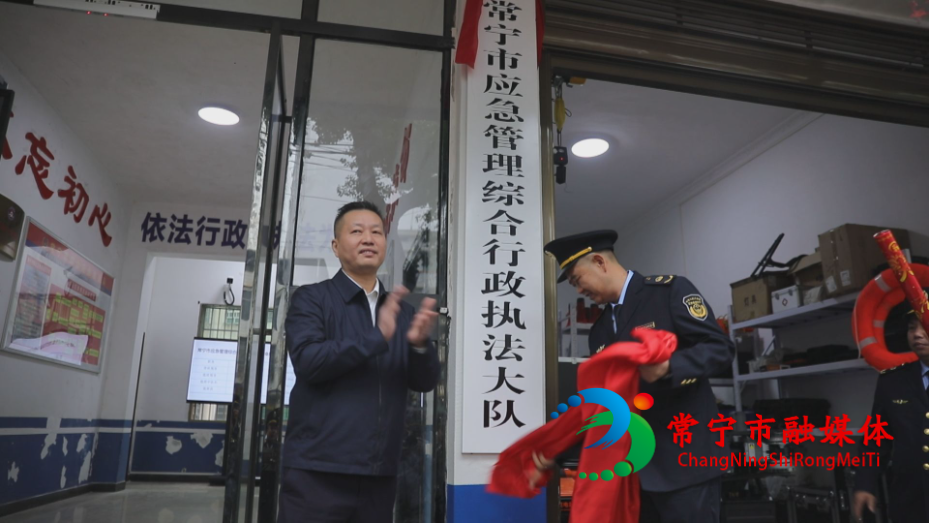 揭牌.jpg 揭牌.jpg