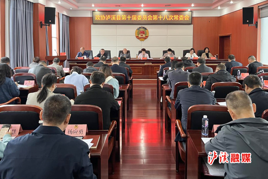 政协会10月底.jpg 政协会10月底.jpg