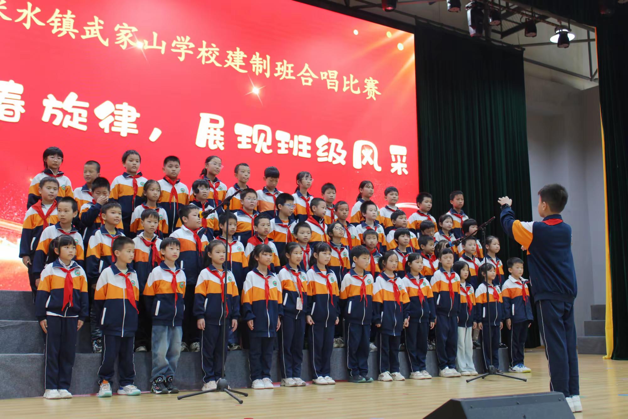 【衡东站】武家山学校：唱响青春旋律，展现班级风采