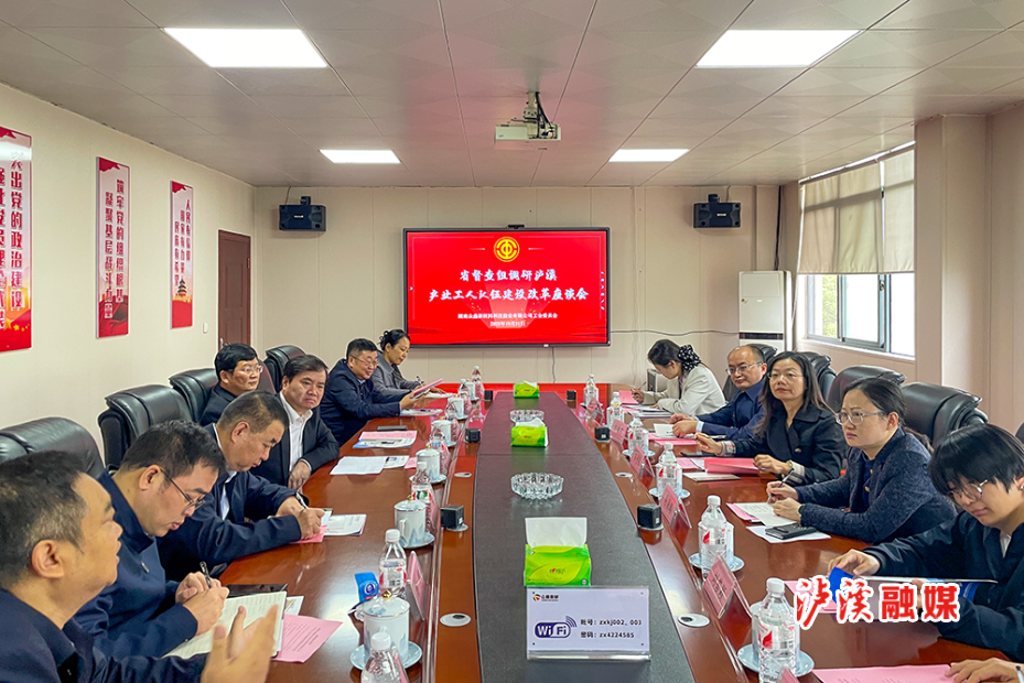 省调研.jpg 省调研.jpg